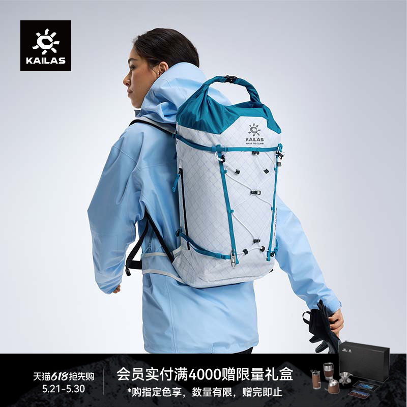 【中国山地色】KAILAS凯乐石AETHER II天穹II 20登山冲顶背包户外