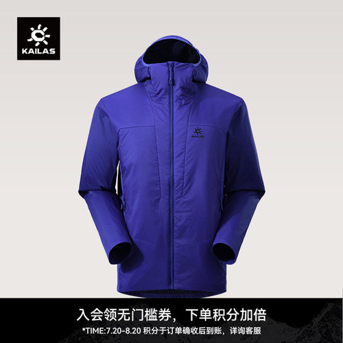 KAILAS凯乐石 AT40运动保暖棉服抗菌消臭防泼连帽外套户外男款