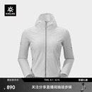 KAILAS凯乐石轻薄风衣防晒衣透气凉感弹力户外运动徒步女款
