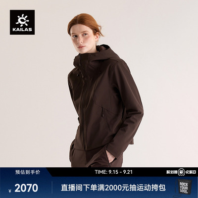 KAILAS凯乐石M8 IC短廓型连帽软壳衣外套保暖防风户外徒步夹克女