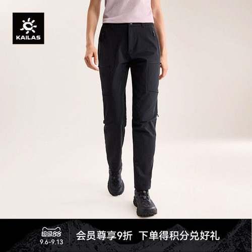 KAILAS凯乐石 T10-X软壳裤CORDURA耐磨防风侧开透气徒步户外女裤