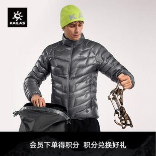 ZERO立领羽绒服900蓬拒水鹅绒保暖轻量户外登山男 KAILAS凯乐石GT