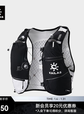KAILAS凯乐石 FUGA AIR 13 II 跑山背包越野徒步长距离马拉松轻量