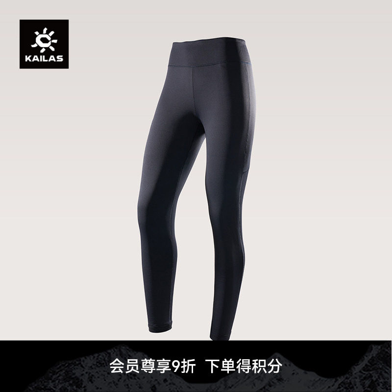 KAILAS凯乐石女款厚抓绒裤中层保暖修身吸湿排汗户外运动登山徒步
