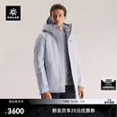 KAILAS凯乐石阿莱奇硬壳羽绒服650蓬鹅绒保暖户外登山徒步男款