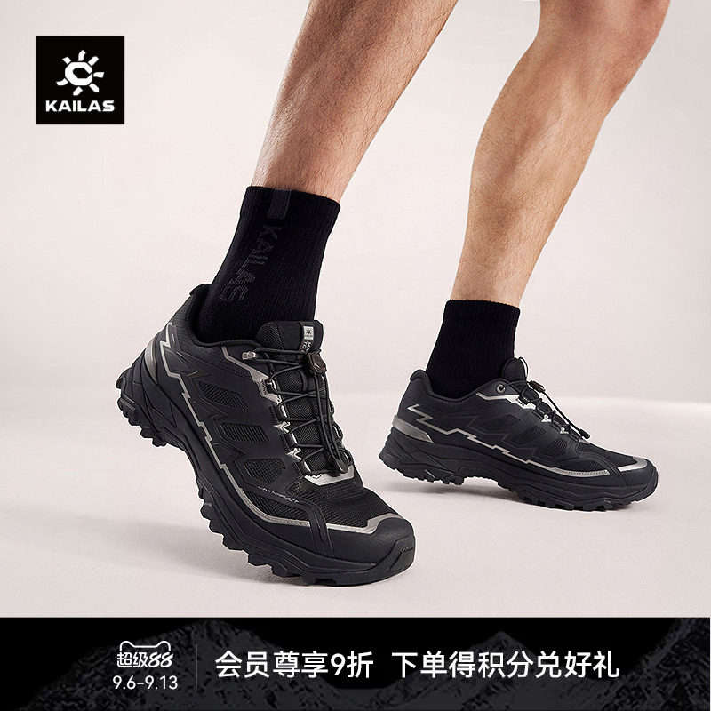 KAILAS凯乐石远征【透气】低帮登山徒步防滑强抓力轻量春夏男女鞋图片