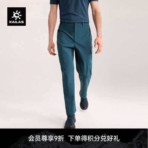 KAILAS凯乐石 T10-X软壳裤CORDURA防风耐磨侧开透气徒步户外男裤