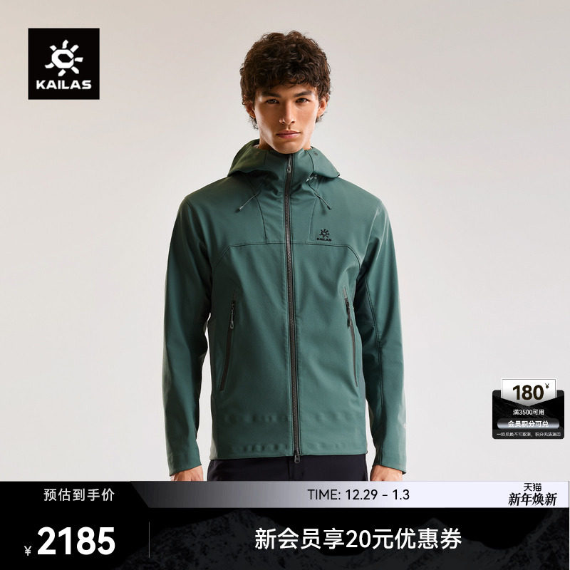 KAILAS����ʯ������ñ����������GTX������ñ�ů�����ɽͽ���� 2185Ԫ