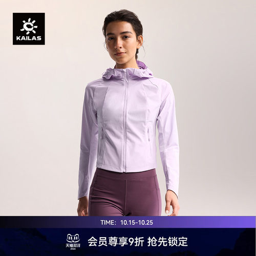 KAILAS凯乐石 M8-LT连帽软壳衣防风防泼耐磨春夏轻量徒步外套女