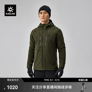 KAILAS凯乐石抓绒衣外套POLARMATE耐磨户外运动登山攀岩攀冰男女