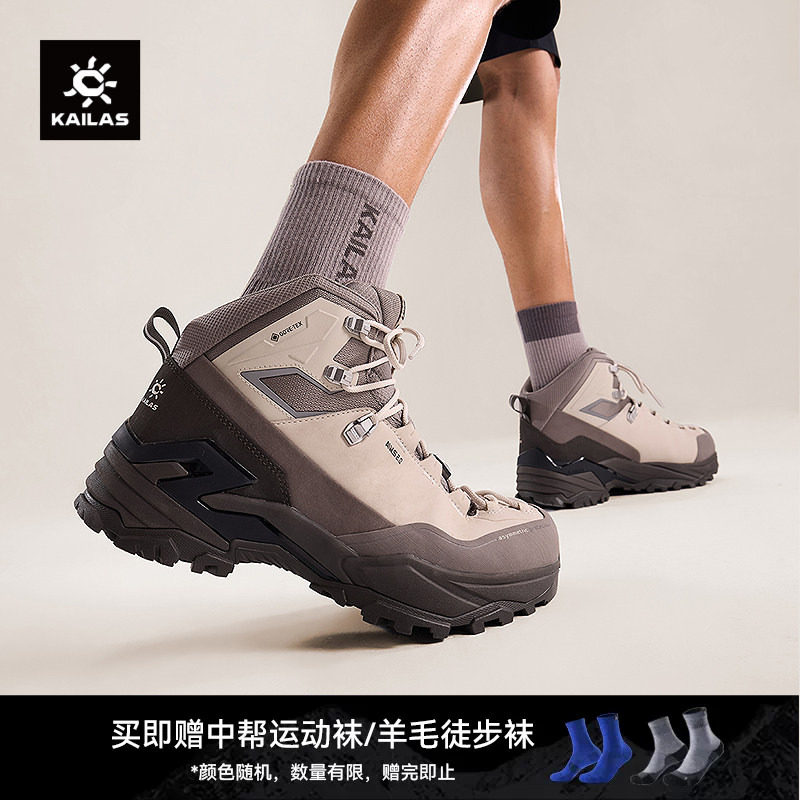 KAILAS凯乐石MT5-3GTX户外登山重装徒步鞋防水防滑强抓地男女鞋