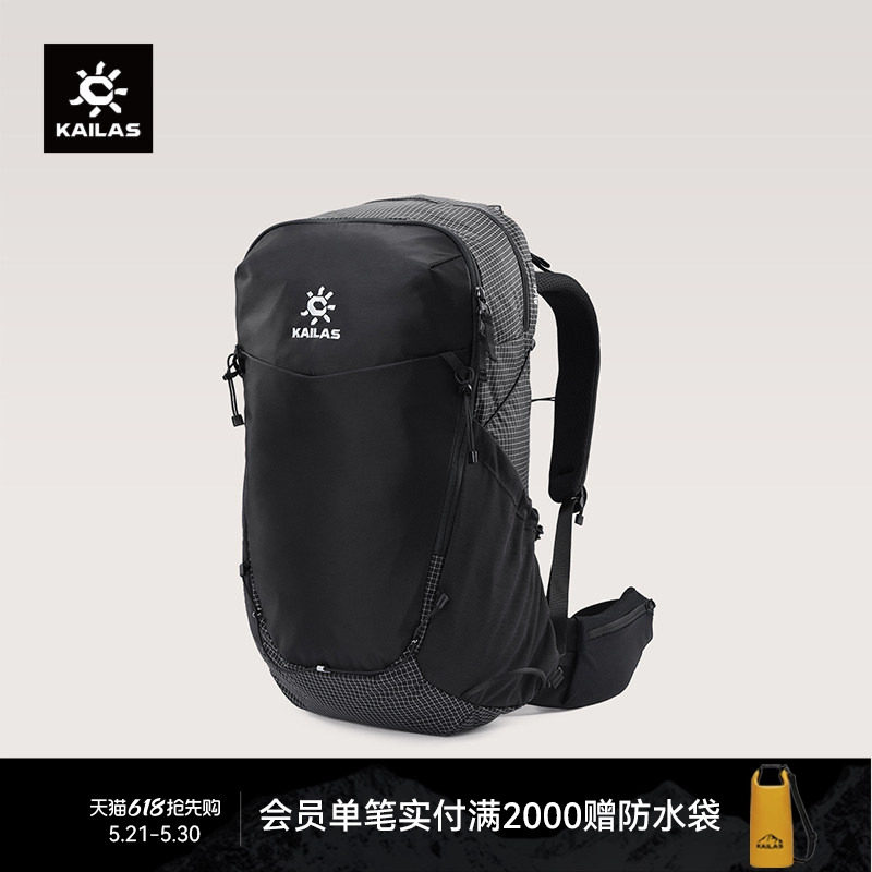 KAILAS凯乐石远山 Far Mountain30L单日徒步背包轻量透气户外登山