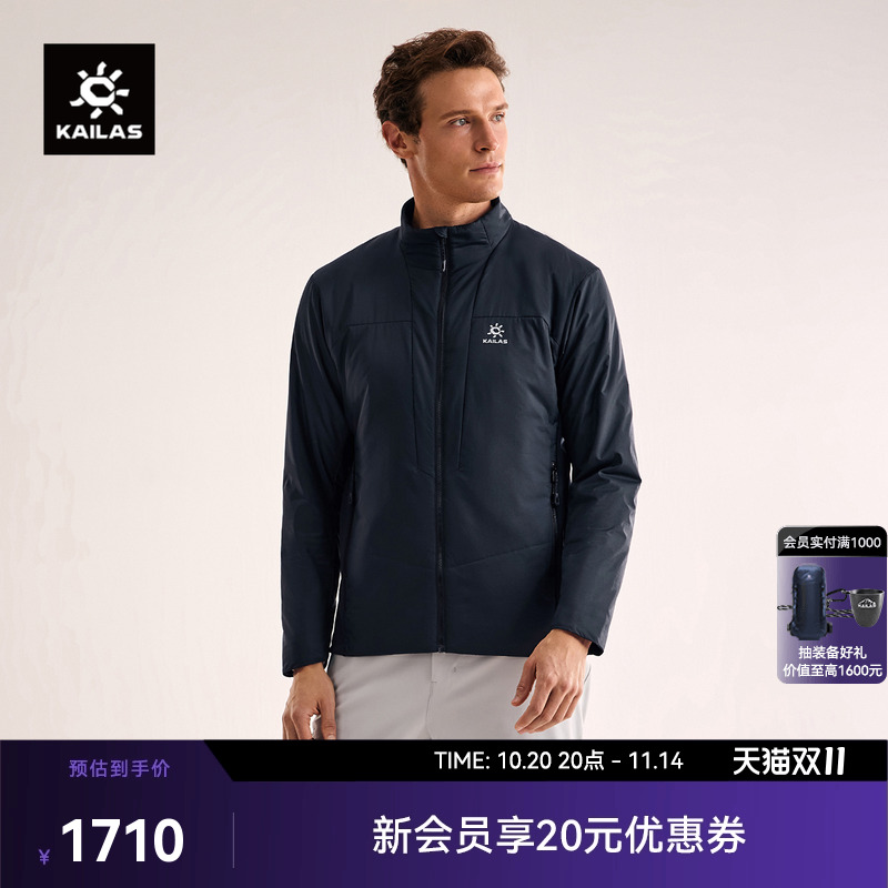 KAILAS凯乐石立领AT60运动保暖棉服防泼冬季户外外套登山徒步男款