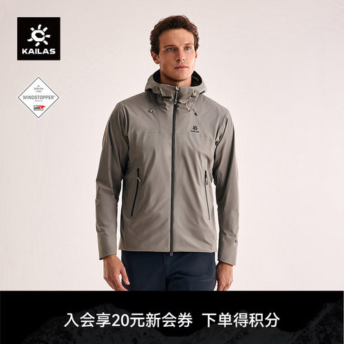 KAILAS凯乐石雷鸟LT连帽软壳衣GTX防风轻量透气登山徒步外套男款
