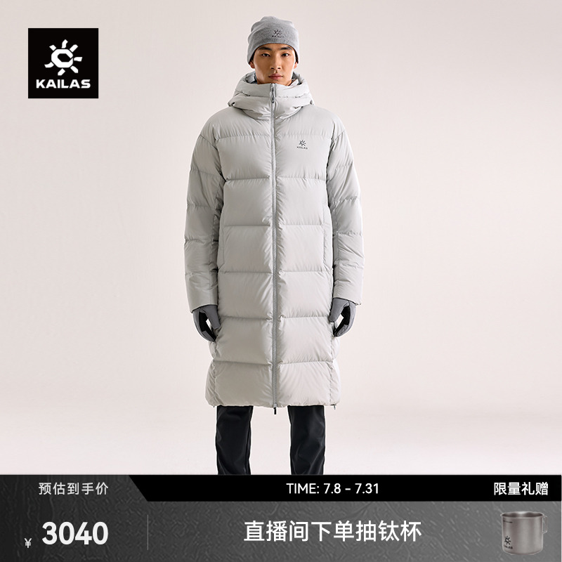 ʯ S KAILASʯ˹Գ޷800޻⻬ѩŮ3040Ԫ
