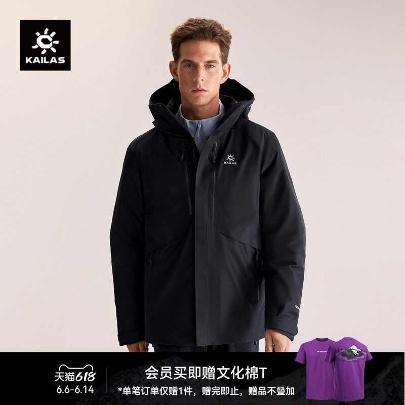 KAILAS凯乐石阿莱奇暖壳羽绒服鹅绒保暖FLT防水防风户外登山男款