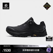 KAILAS凯乐石界山 GTX BOA轻装徒步鞋防水耐磨防滑户外徒步男款