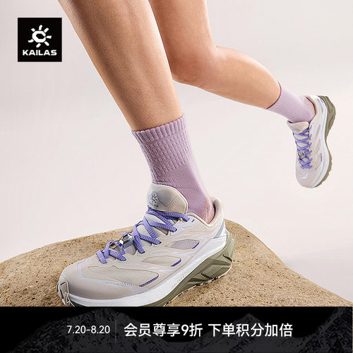 KAILAS凯乐石C4徒步鞋低帮女鞋轻量透气防滑缓震回弹户外越野跑鞋