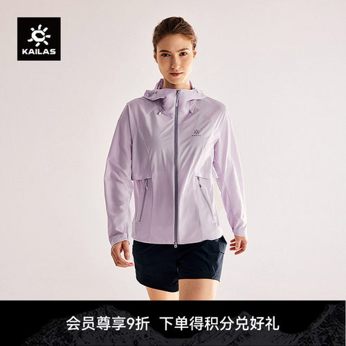 KAILAS凯乐石 M3宽松软壳外套轻量弹力速干衣户外快速穿越女款