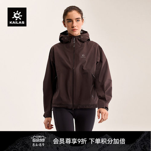 KAILAS凯乐石 女款冲锋衣FLT3L防风防水轻量透气山地徒步户外运动