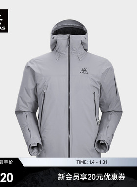KAILAS凯乐石博格达PLUS冲锋衣FLT防风防水保暖外套户外徒步男女