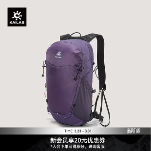 徒步背包透气背负户外徒步运动 Mountain KAILAS凯乐石远山 Far