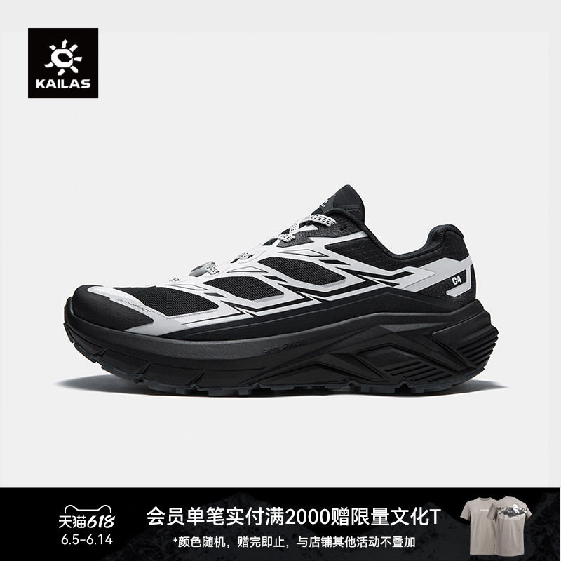 KAILAS凯乐石 C4徒步鞋低帮防滑防砂缓震回弹登山越野跑男鞋/女鞋