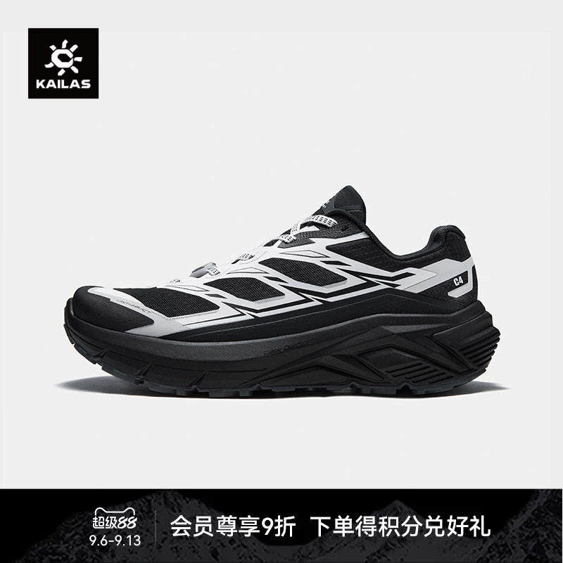 【新色发售】KAILAS凯乐石 C4徒步鞋防滑缓震回弹登山越野跑男女图片