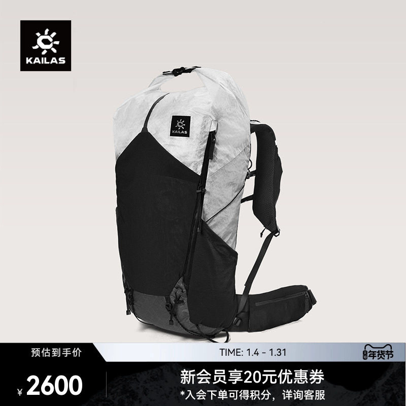 KAILAS凯乐石玄机LT 35 轻量徒步背包透气碳纤条支撑户外运动旅行,运动包/户外包/配件,双肩背包,淘宝优惠券,粉丝福利购,淘宝优惠卷