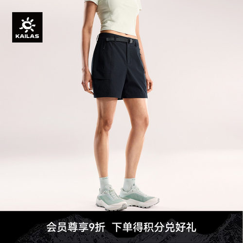 KAILAS凯乐石 T9耐磨快干短裤CORDURA春夏短裤轻薄户外轻装徒步女