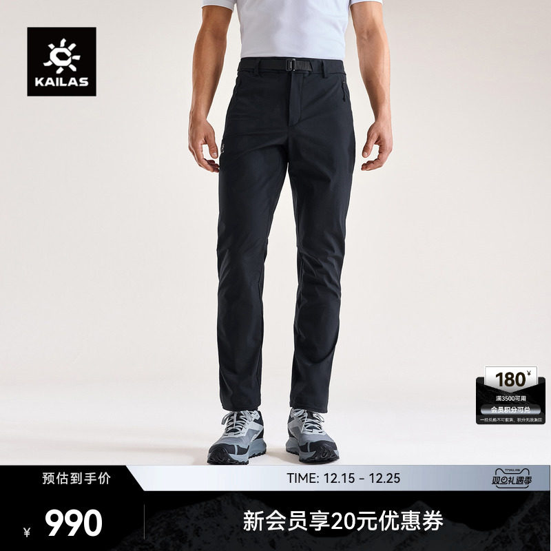 KAILAS凯乐石T9速干裤【耐磨版】防泼CORDURA户外运动登山徒步男