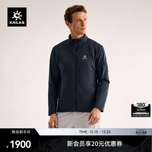 KAILAS凯乐石立领AT60运动保暖棉服A棉冬季防泼户外登山徒步男款