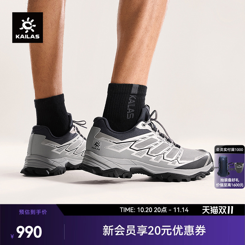 凯乐石徒步鞋Kailas低帮防水