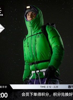 KAILAS凯乐石7000GT羽绒服900蓬拒水鹅绒GTX防风严寒保暖户外男