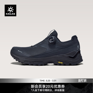 徒步鞋 BOA轻装 防水耐磨防滑户外徒步男女 GTX KAILAS凯乐石界山