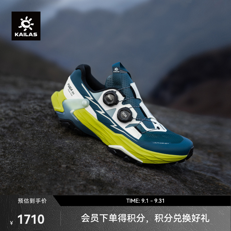 凯乐石低帮越野跑山鞋Kailas