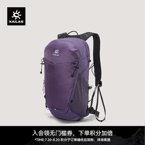 KAILAS凯乐石远山（Far Mountain）16/30 徒步背包透气户外男女