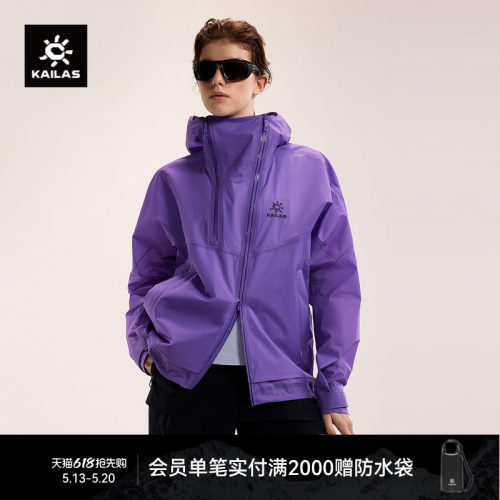 KAILAS凯乐石 索松冲锋衣FLT 3L防风防水透气山地户外徒步男女