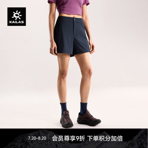 KAILAS凯乐石 快干短裤透气防泼微A型春夏轻薄户外轻装徒步女裤
