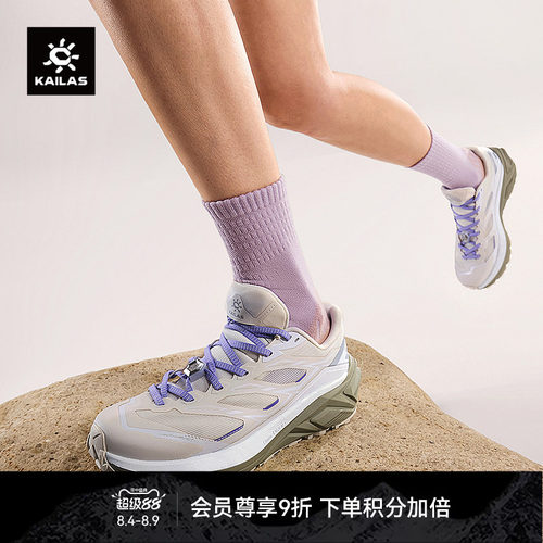 KAILAS凯乐石C4徒步鞋低帮女鞋轻量透气防滑缓震回弹户外越野跑鞋