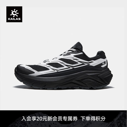 KAILAS凯乐石 C4徒步鞋低帮防滑防砂缓震回弹登山越野跑男鞋/女鞋