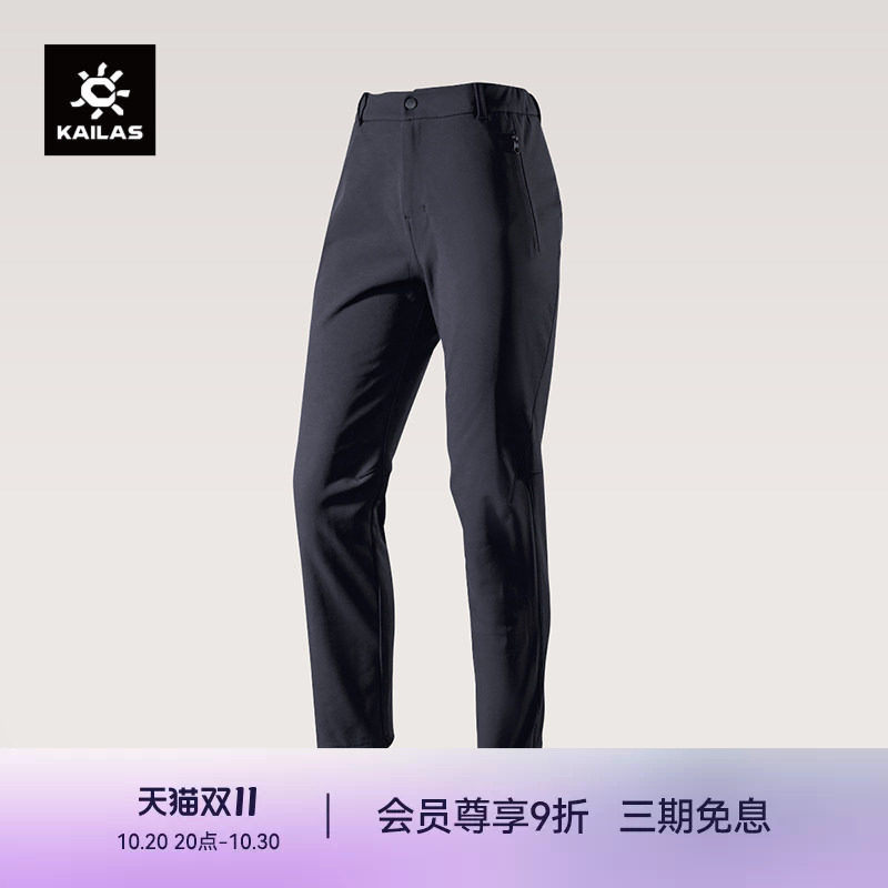 KAILAS凯乐石洛克 X 软壳裤徒步裤加厚加绒保暖抗静电户外运动女