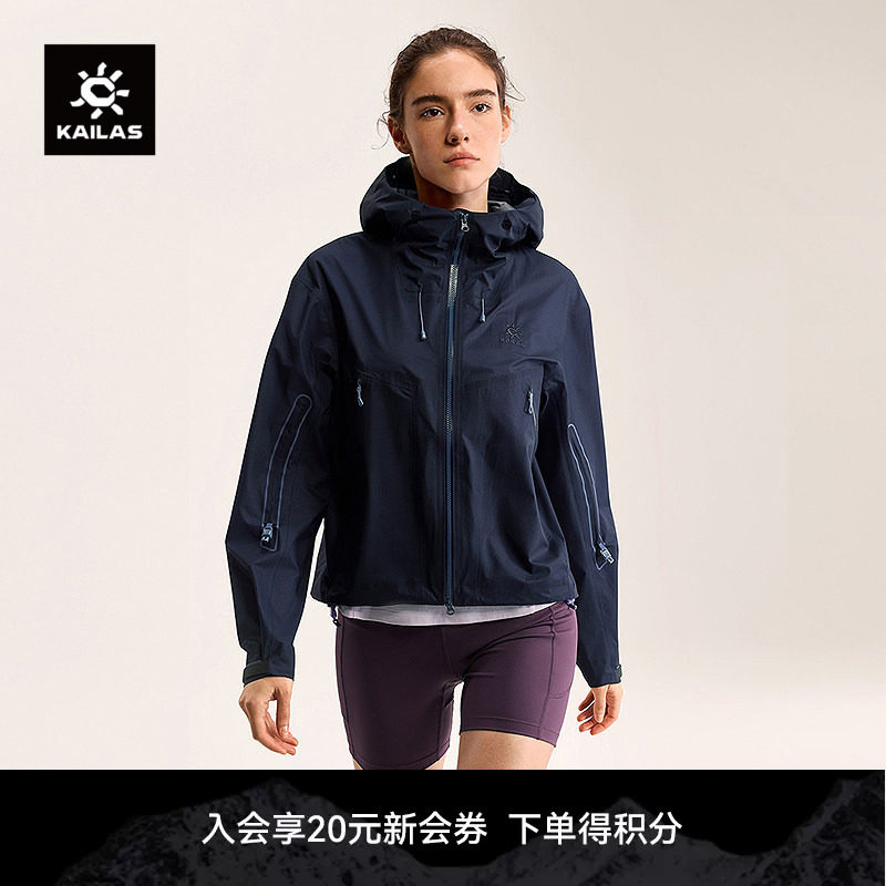 KAILAS凯乐石 女款冲锋衣FLT3L防风防水透气山地户外徒步短款外套