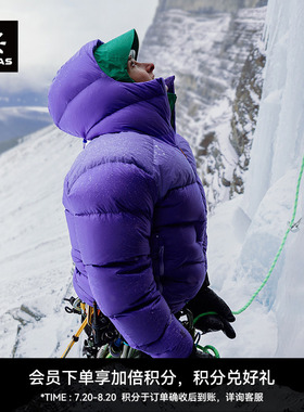 KAILAS凯乐石6000GT LT羽绒服1000蓬拒水鹅绒轻量保暖登山徒步