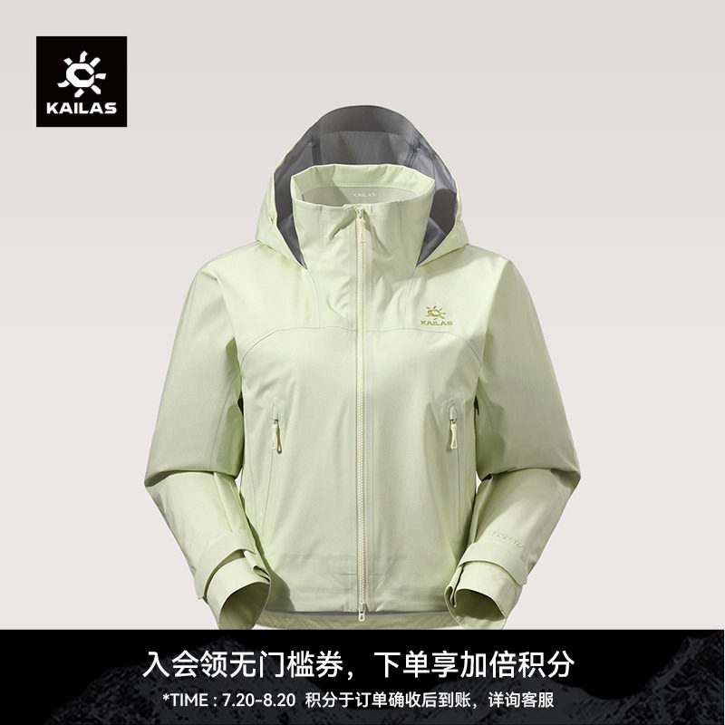 KAILAS凯乐石 短款冲锋衣FLT 3L防风防水透气徒步户外山地女款