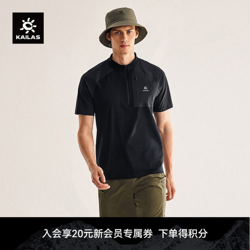 KAILAS凯乐石XM2羊毛分区半开短袖T恤美利奴透气弹力户外徒步男女