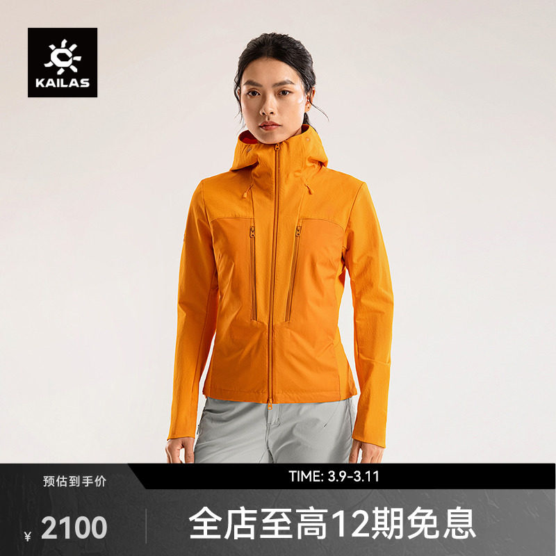 ��ϼ�� S KAILAS����ʯM8-PRO��ñ������������ĥ͸��������ů��������Ů��