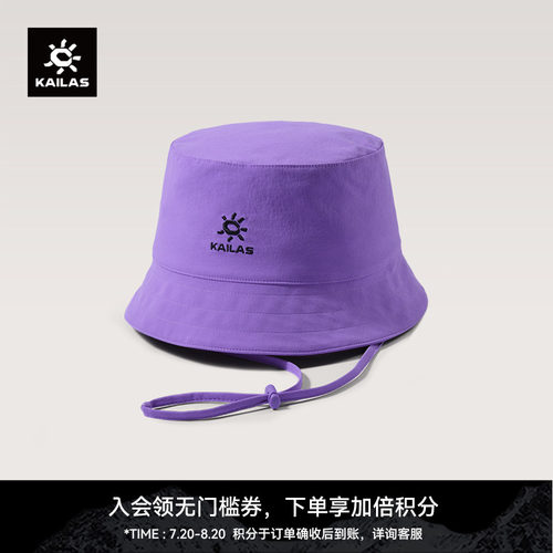 KAILAS凯乐石 渔夫帽 KF2611501