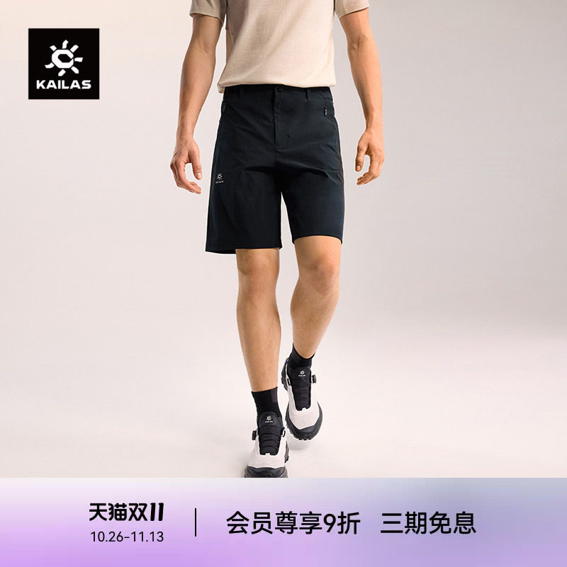 KAILAS凯乐石 T9耐磨快干短裤CORDURA春夏短裤轻薄户外轻装徒步男