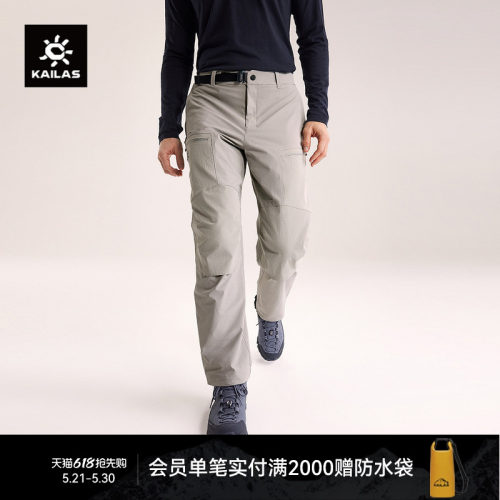 【26新款】KAILAS凯乐石 T10-PRO软壳裤CORDURA耐磨防风徒步男裤